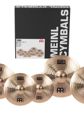麦尔新款德产MCS PRO 5片B12青铜镲片爵士鼓架子鼓套装正品包邮