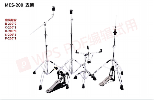 MES新款200 400 500系列爵士鼓硬件架子鼓配件套装架子正品包邮