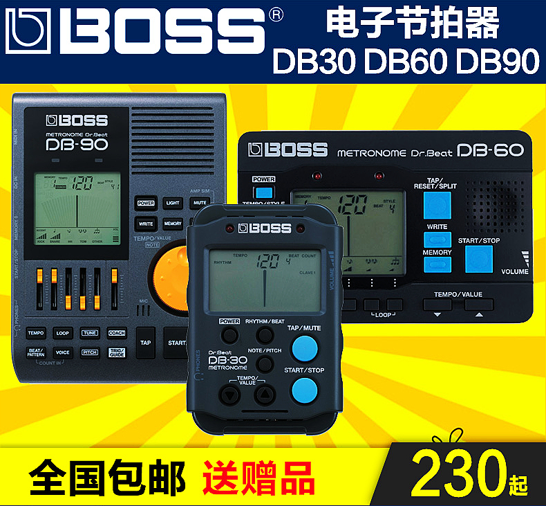 BOSS DB30 DB60 DB90架子鼓吉他钢琴电子节拍器鼓机半音阶调音器