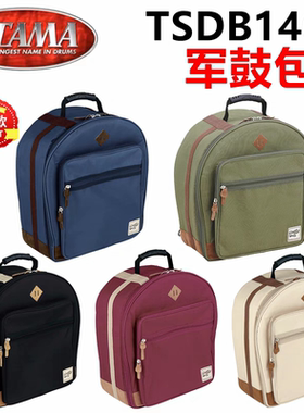 TAMA新款TSDB1465BE 1465米黄色双肩包军鼓包正品包邮