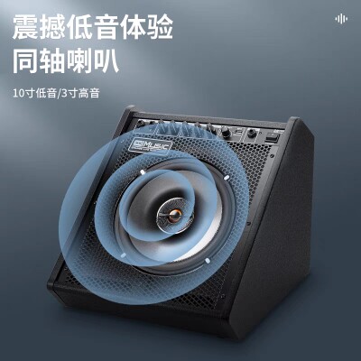 酷乐电子鼓监听音箱DM20/DM30/DM35S/DK35S/DM80/DM100伴奏音响