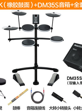 Roland 罗兰电鼓 TD1K TD1KV TD4KP TD1KPX电子鼓 架子鼓便携折叠