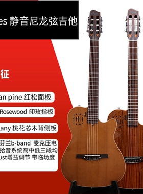 ORIES新款尼龙静音吉他相思木面板红松面板电箱吉他正品行货包邮