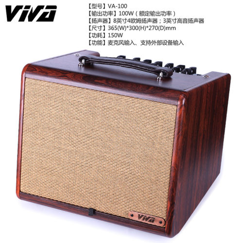VIVD VA-20B 40B 60 100原声吉他弹唱专用户外卖唱音响包邮
