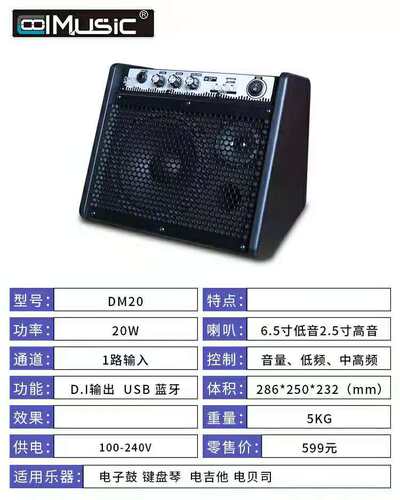 酷乐bpdk35s多功能音箱户外