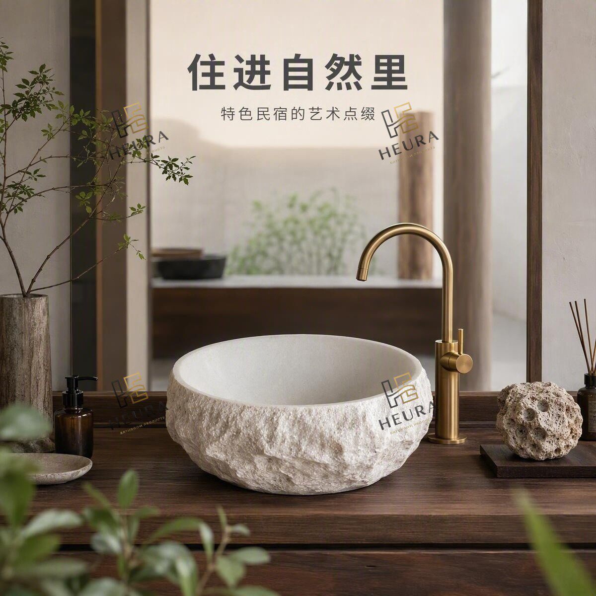 HEURA雪花白天然大理石台上盆