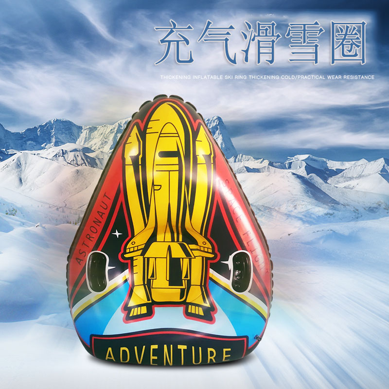 充气滑雪圈游乐滑雪场哥布仕特