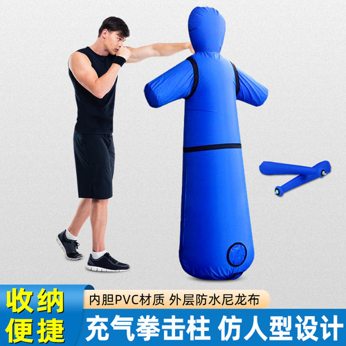 减压充气拳击柱下单送泵