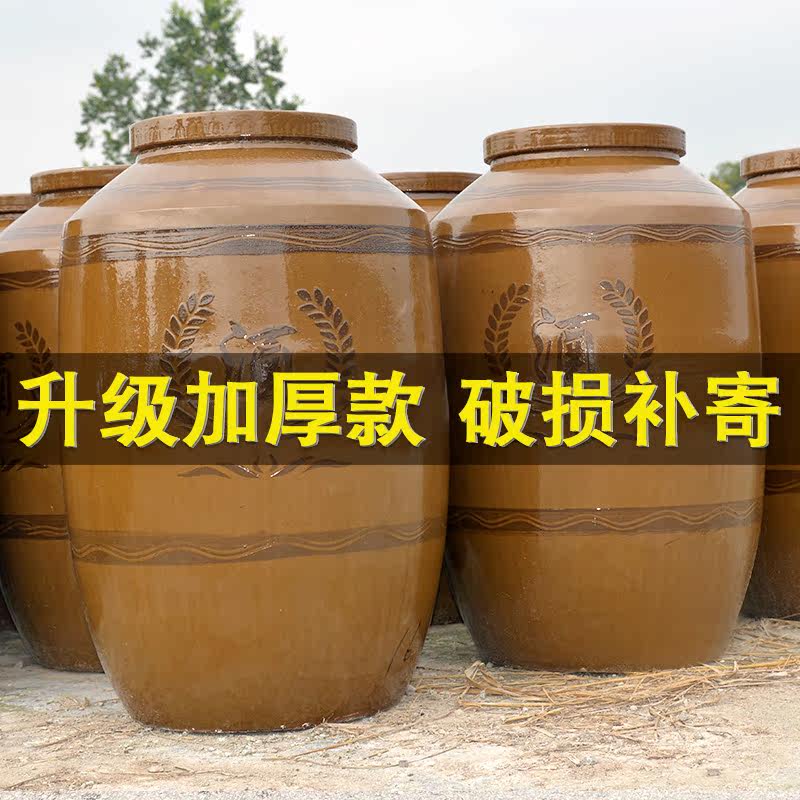 老酒坛大酒缸酒坛子白酒陶瓷土陶带盖家用5斤土陶/2000斤装