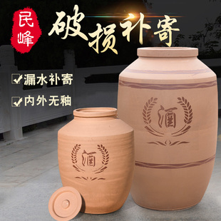 老式复古无釉土陶酒缸粗陶酒坛家用酒壶泡酒瓶无釉加厚藏酒大酒罐