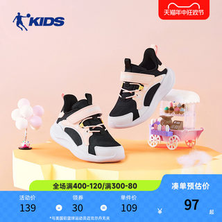 中国乔丹童鞋女童轻便跑步鞋2024春季新款小童网面休闲运动鞋男童
