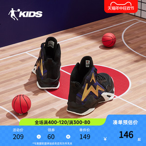 中国乔丹童鞋儿童篮球鞋2024春秋新款中大童男童专业运动鞋子