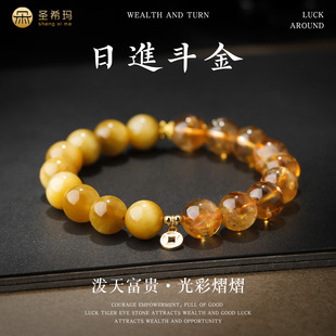【吸金招米】天然黄塔晶黄水晶手串女款金虎眼招财钱币珠旺财手链