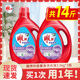 雕牌洗衣液薰衣草香3.5kg2瓶除菌除螨10斤家庭用大桶实惠装 整箱批