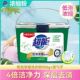 超能低泡浓缩无磷洗衣粉900g桶装 机洗低温速溶洗衣服粉整箱家用