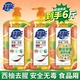 超能西柚洗洁精家用食品果蔬餐具洗净不残留官方正品 商用大桶瓶装