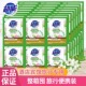 超能洗衣液20g旅行袋装 一次性小样酒店宾馆宿舍批发价实惠家庭装