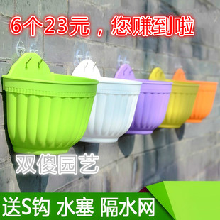 花盆吊盆简约加厚树脂塑料挂盆吊兰花盆绿萝垂吊爬藤植物 6个挂式