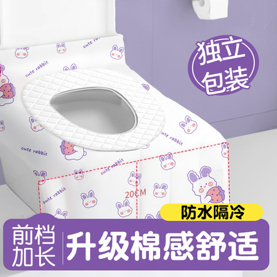 一次性马桶垫秋冬季防水加厚