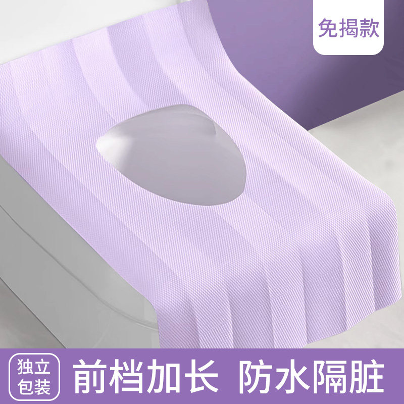 一次性马桶独立包装旅行酒店专用全覆盖产妇坐便垫套垫子马桶坐垫,户外/登山/野营/旅行用品,马桶垫,淘宝优惠券,粉丝福利购,淘宝优惠卷