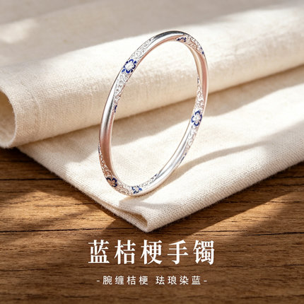 足银9999珐琅彩蓝桔梗手镯新中式复古精致手工珐琅银手镯