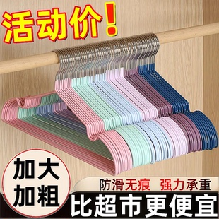 衣架防滑无痕护肩学生宿舍撑子晾衣架阳台衣挂架晾晒衣架家用