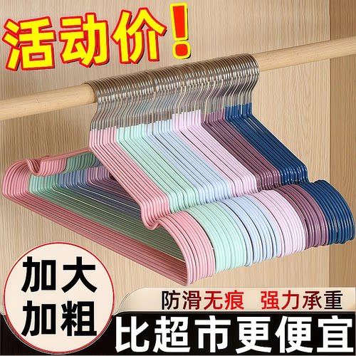 衣架防滑无痕护肩学生宿舍撑子晾衣架阳台衣挂架晾晒衣架家用