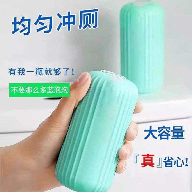 蓝泡泡洁厕灵除臭马桶清洁剂除垢洁厕清香型魔盒洁厕神器强力自动,洗护清洁剂/卫生巾/纸/香薰,马桶清洁剂/洁厕剂,淘宝优惠券,粉丝福利购,淘宝优惠卷
