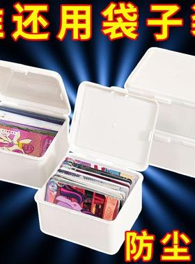 ins无印风纯白翻盖式收纳盒出卡手账素材防尘收纳桌面文具整理盒