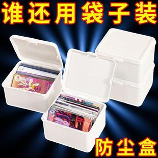 ins无印风纯白翻盖式收纳盒出卡手账素材防尘收纳桌面文具整理盒