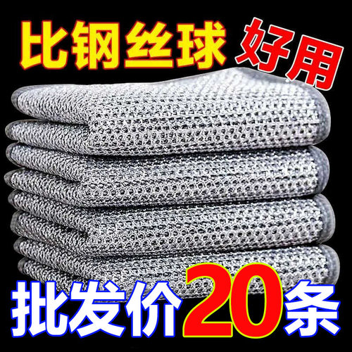 刷锅金属丝速干除垢灶台网格抹布