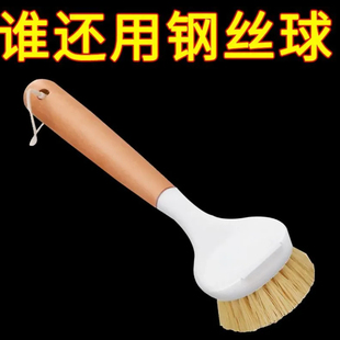 刷子刷碗去污清洁刷厨房长柄家用刷锅神器 刷锅刷子洗碗刷洗锅