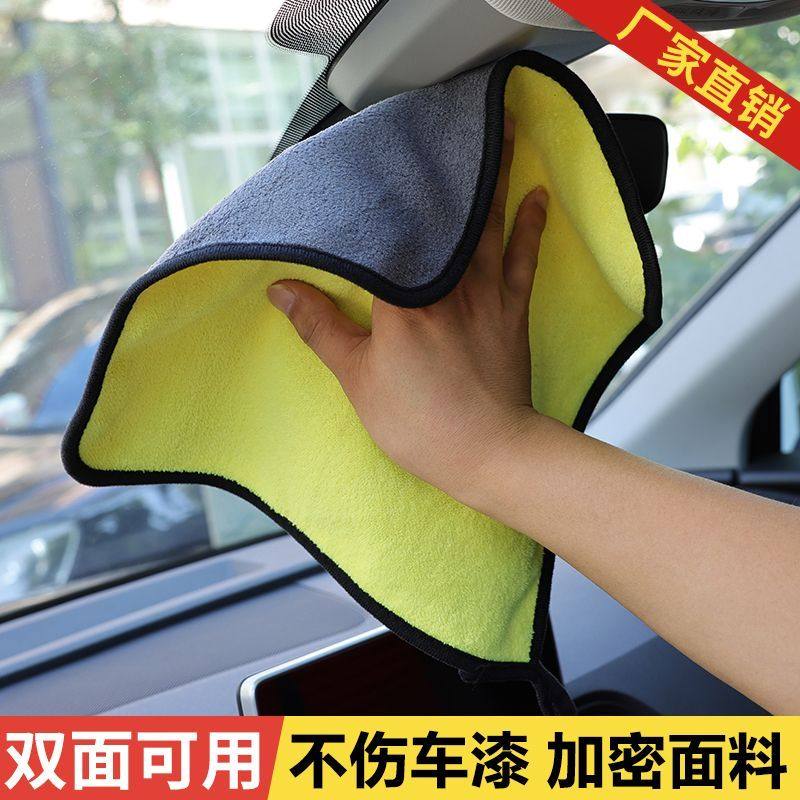 擦车巾专用巾不掉毛不留痕汽车玻璃吸水抹布非鹿皮巾加厚洗车毛巾,汽车用品/电子/清洗/改装,擦车巾,淘宝优惠券,粉丝福利购,淘宝优惠卷