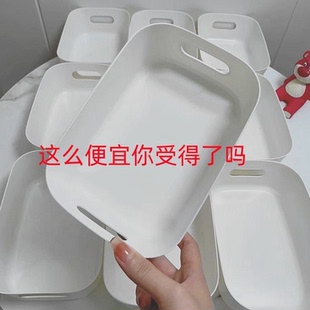 白色收纳盒桌面化妆品护肤品文具杂物收纳箱整理箱收纳筐收纳神器