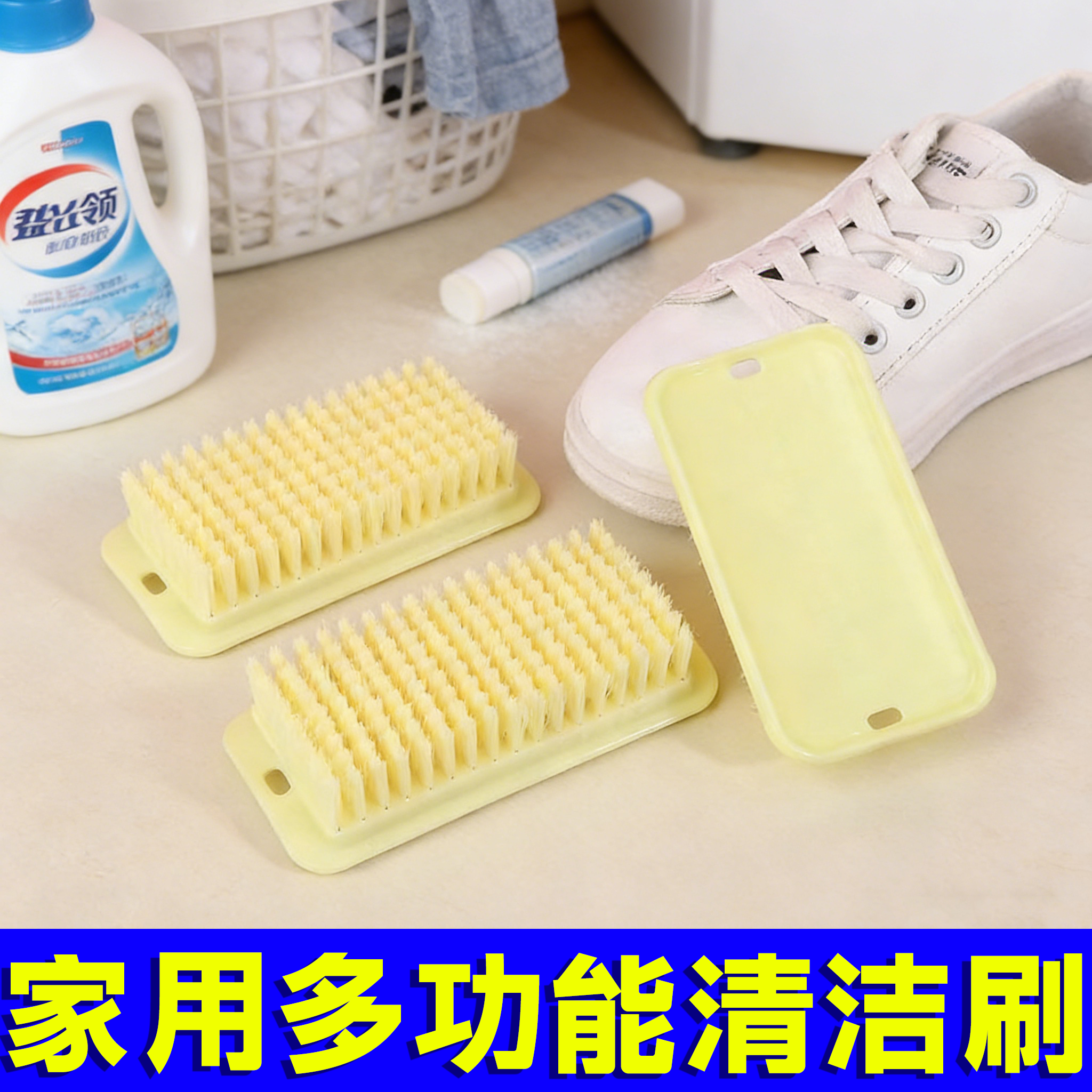 洗衣刷子超软毛洗衣服专用板刷清洁软毛刷家用不伤鞋刷子刷鞋洗鞋