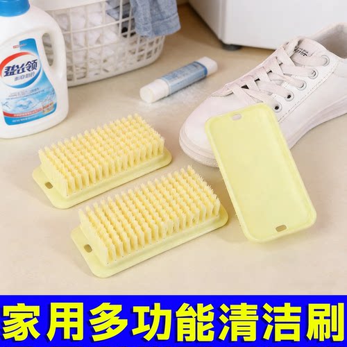 洗衣刷子超软毛洗衣服专用板刷清洁软毛刷家用不伤鞋刷子刷鞋洗鞋