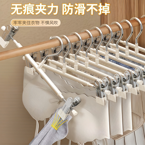 裤架家用无痕防滑夹裤子夹子收纳专用晾衣架学生宿舍用挂裤夹挂架
