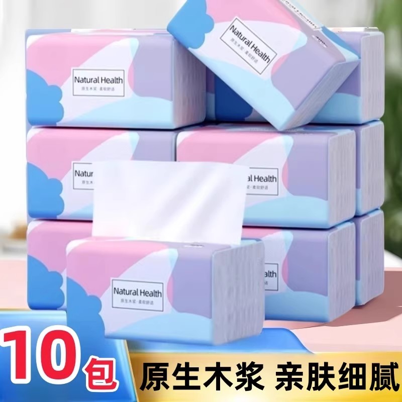 可湿水纸巾家用实惠装餐巾大尺寸