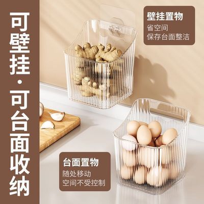厨房葱姜蒜收纳盒生姜大蒜壁挂式收纳篮调料收纳神器多功能收纳筐