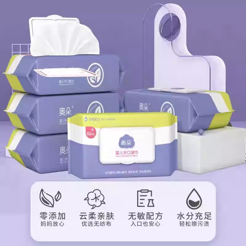 家用婴幼儿湿巾新生儿湿纸巾大包装带盖加厚手口屁屁湿巾