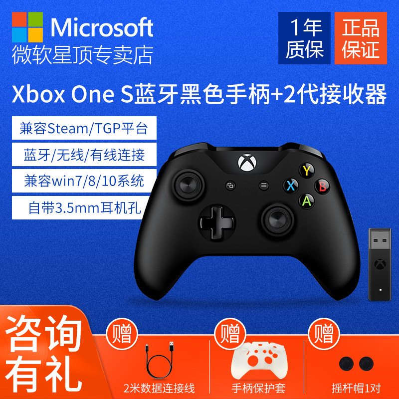 Microsoft xbox one Handle one wireless Bluetooth game Handle computer PC Control receiver Wolvesin the Video game/Fitting/Game/Raiders ,  XBOX Accessories ,  XBOX Handle  category - from Buy2taobao.com to provide professional Taobao agent buy service