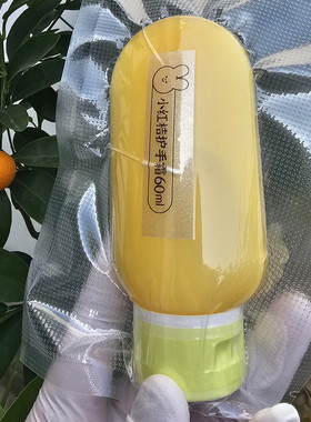 红桔/西柚/青柠乳木果护手霜60ml   好闻植物精油味 孕童可用