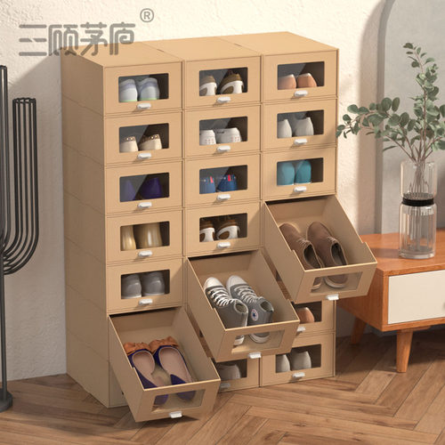 网红鞋盒三顾茅庐大视窗透明鞋盒