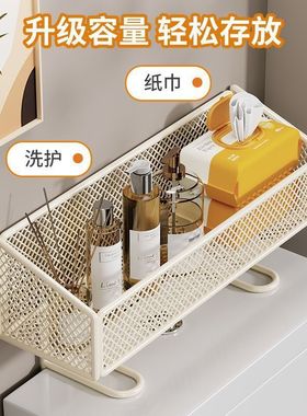白色金属网状置物架浴室马桶上方收纳架简约分层储物架