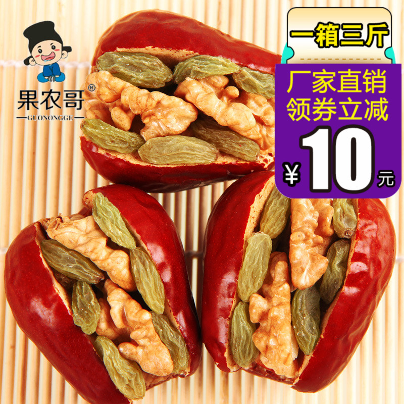 ¹ûÅ©¸çºìÔæ¼ÐºËÌÒÈÊ¼ÓÆÏÌѸÉ500g*3н®¼ÐÐı§±§ºÍÌï´óÔæ¸É¹ûÌØ²ú