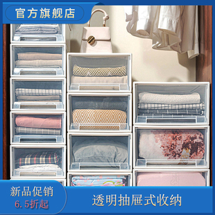 家用柜子里收纳盒衣服专用收纳盒书籍收纳箱零食收纳箱高颜值客厅