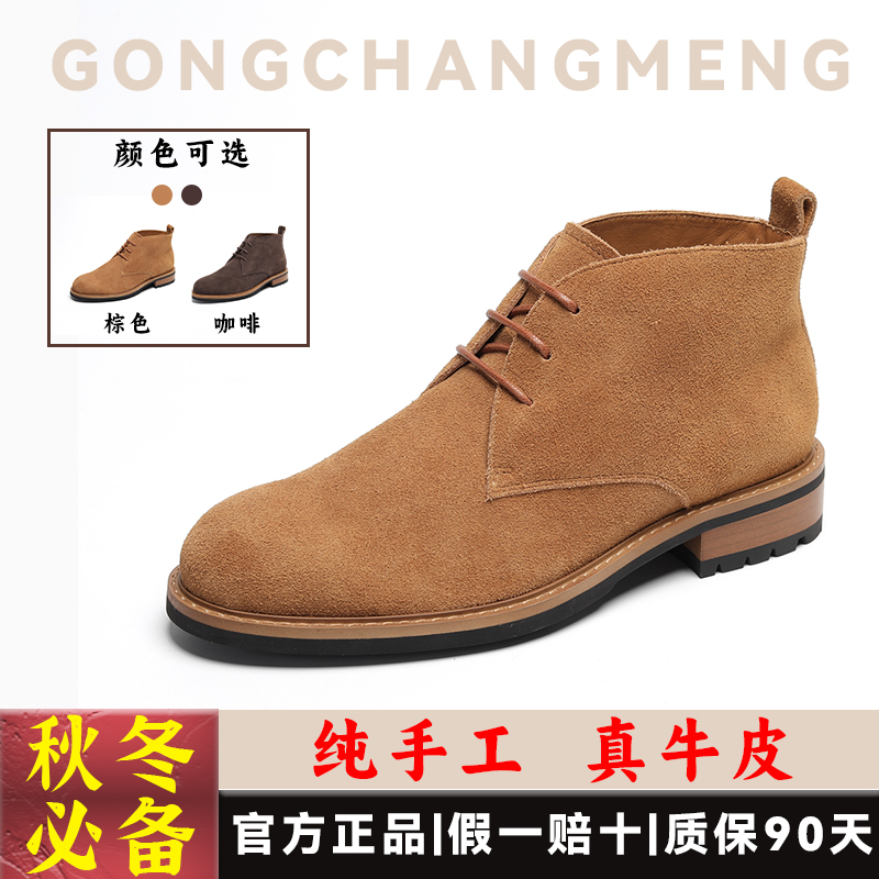 2025新款真皮厚底英伦风马丁靴