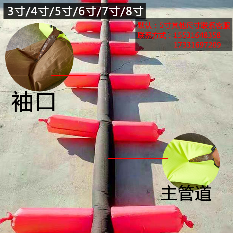 直销灌溉神器布水带带袖多袖浇水神器农用浇地抗旱水袋农业6寸-封面