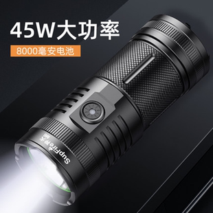 正品 SupFire神火M6强光手电筒3核怪兽超亮远射led探照灯45W新M6