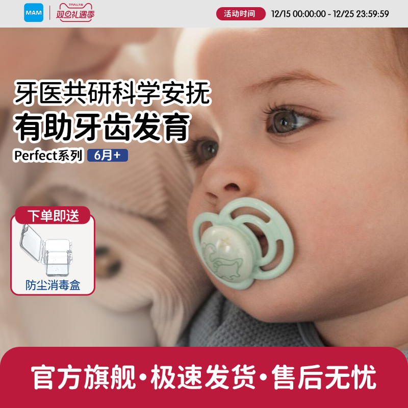 婴儿安睡神器安抚奶嘴